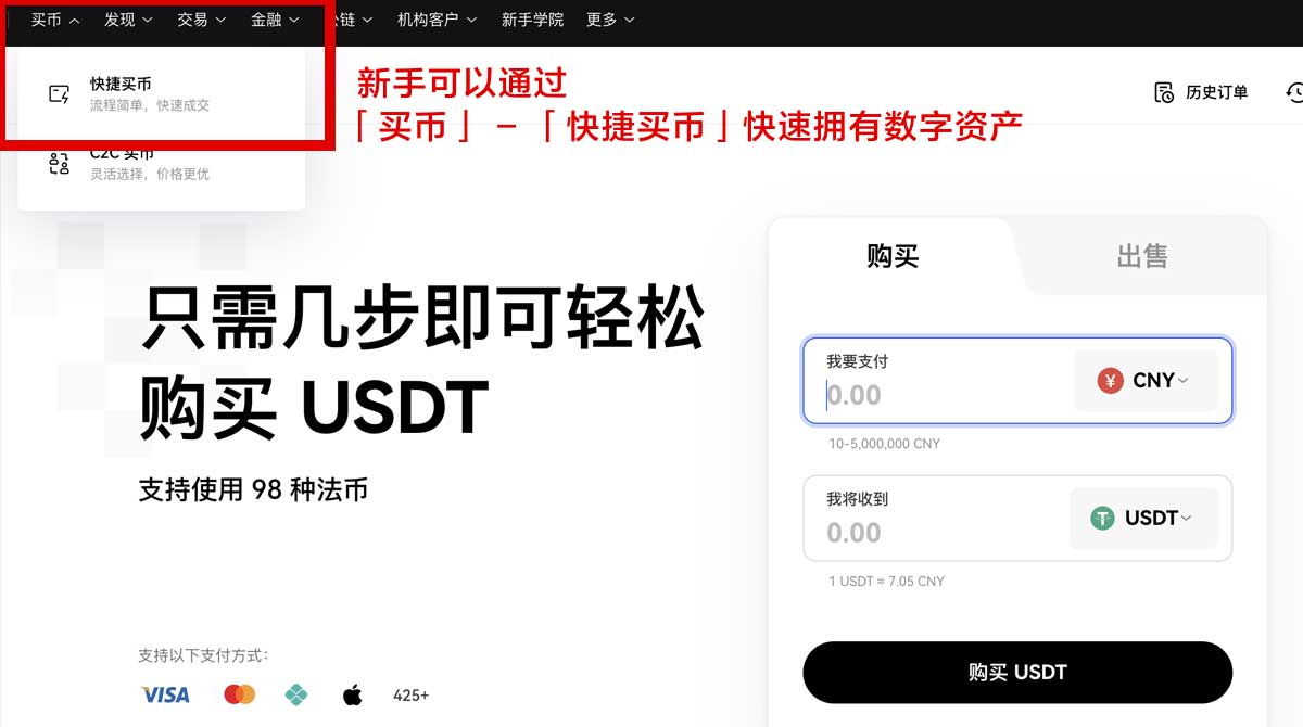 币安网app下载安卓版怎么选？3步搞定安全安装身份验证流程